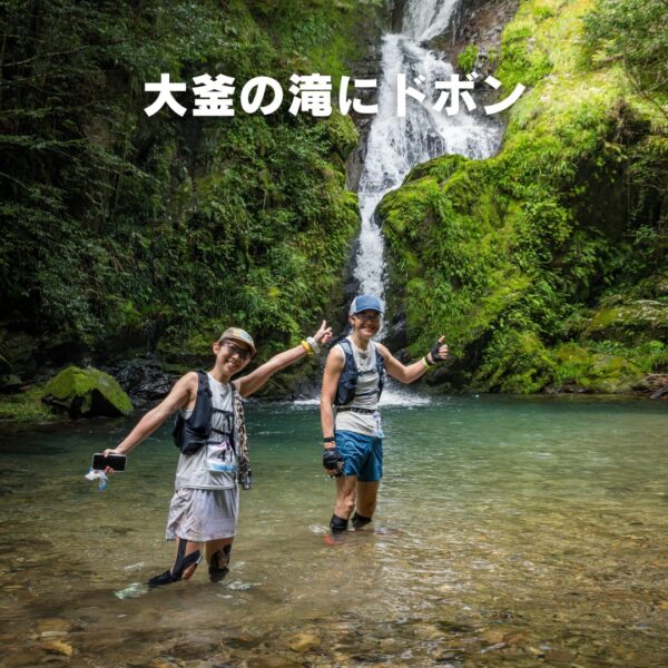 第３回 KONAN TRAIL ～お塩と羽尾とやすらぎトレイル～ - 画像 (6)