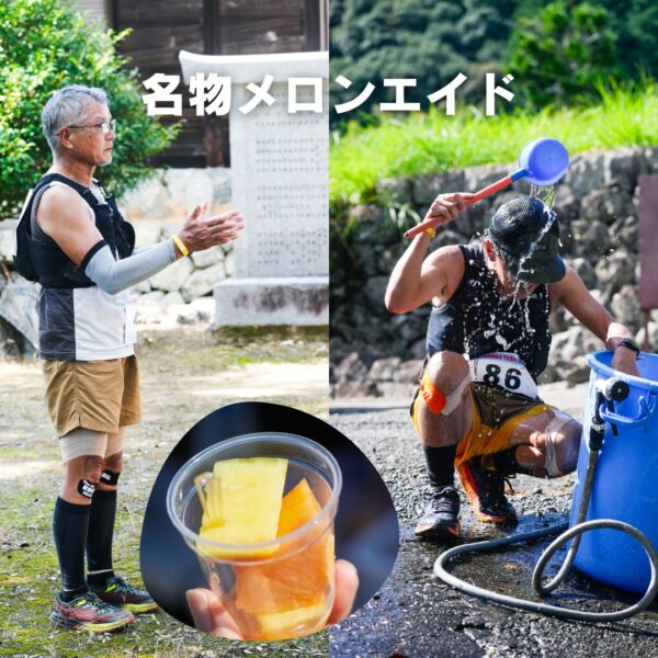 第３回 KONAN TRAIL ～お塩と羽尾とやすらぎトレイル～ - 画像 (9)