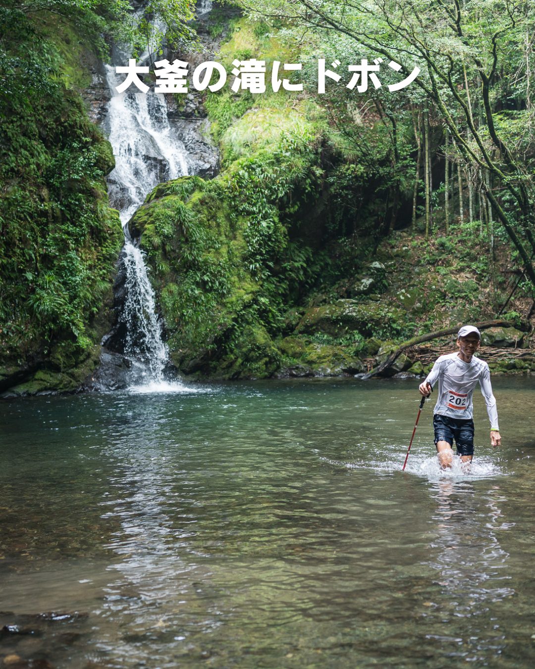第4回 KONAN TRAIL ~お塩と羽尾とやすらぎトレイル~ - 画像 (5)