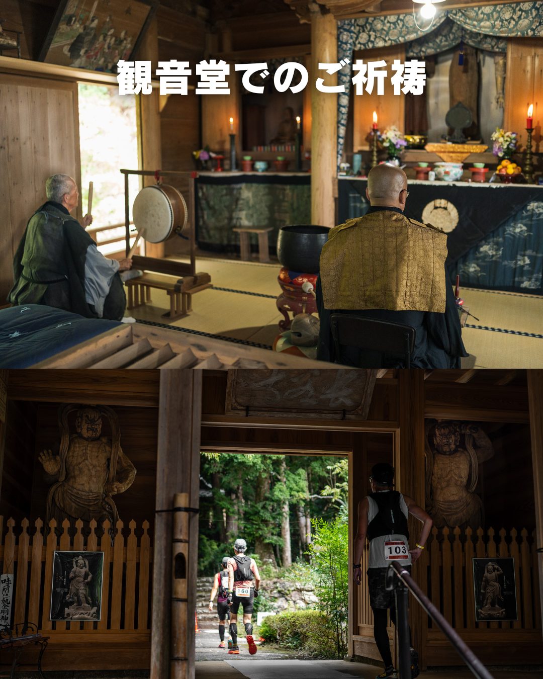 第4回 KONAN TRAIL ~お塩と羽尾とやすらぎトレイル~ - 画像 (7)